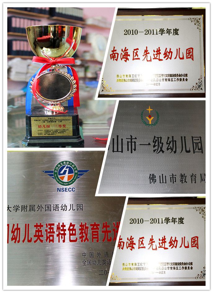 initpintu_副本2.jpg 广州市白云区中大附属蓝山外语实验幼儿园