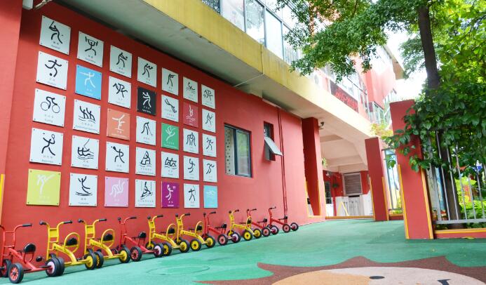 广州市萝岗区中大附属万科城外语幼儿园