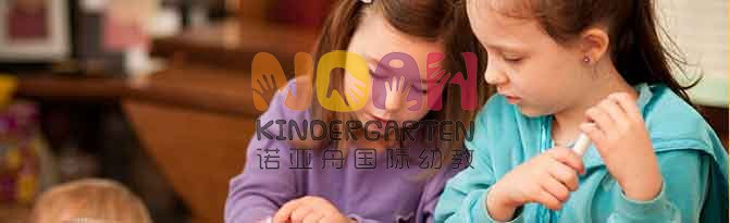东莞市中大第二外国语幼儿园