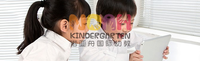 東莞市中大第二外國語幼兒園