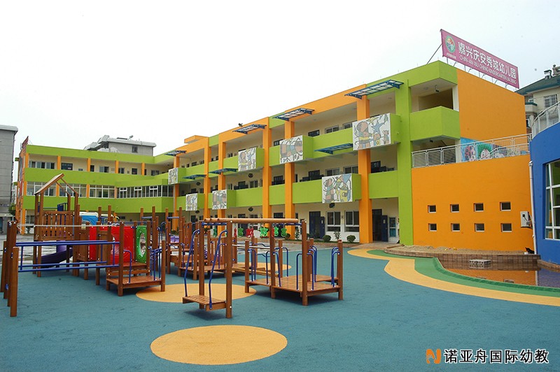 嘉兴市庆安秀城幼儿园