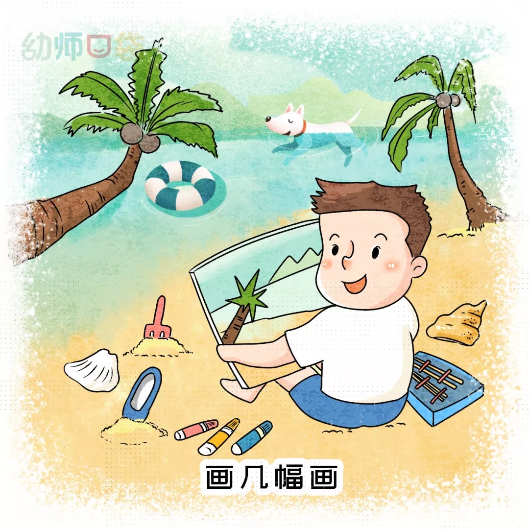 几个小朋友的快乐暑假|插画|儿童插画|大铭啊99 - 原创作品 - 站酷 (ZCOOL)