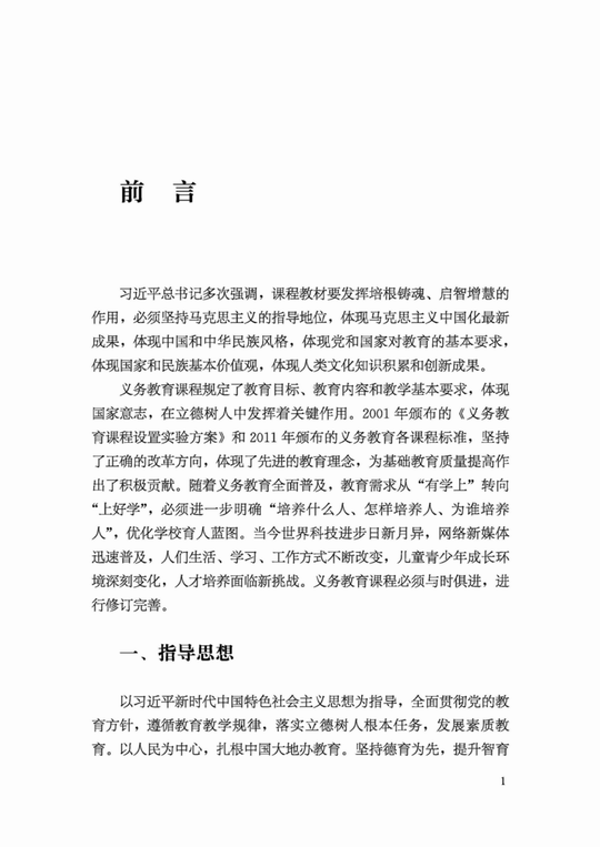 1650934924.png