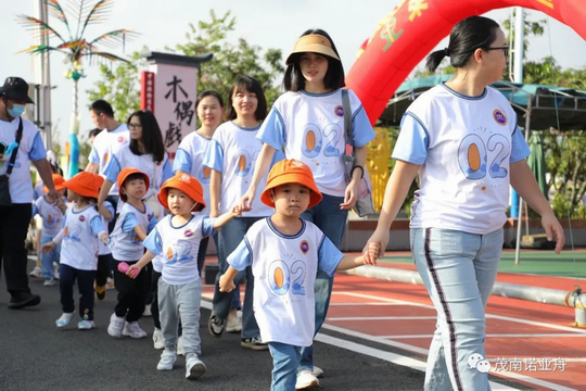 秋收遇‘稻’你”——茂名诺亚舟幼儿园小中班亲子研学活动 秋收遇‘稻’你”——茂名诺亚舟幼儿园小中班亲子研学活动