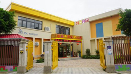广州市黄埔区诺亚舟雅筑幼儿园