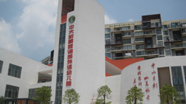  广州市增城区荔湖城幼儿园