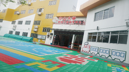 佛山市南海区中附花城幼儿园